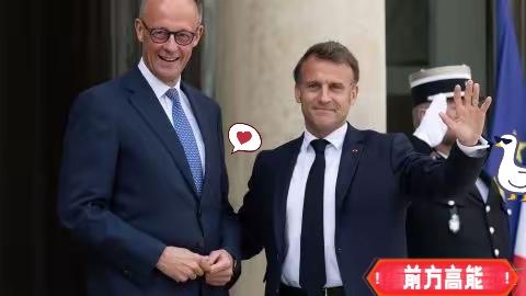 马克龙背叛默茨，他得为此付出代价
​据金融时报报道，在俄罗斯冻结资产问题上，法国