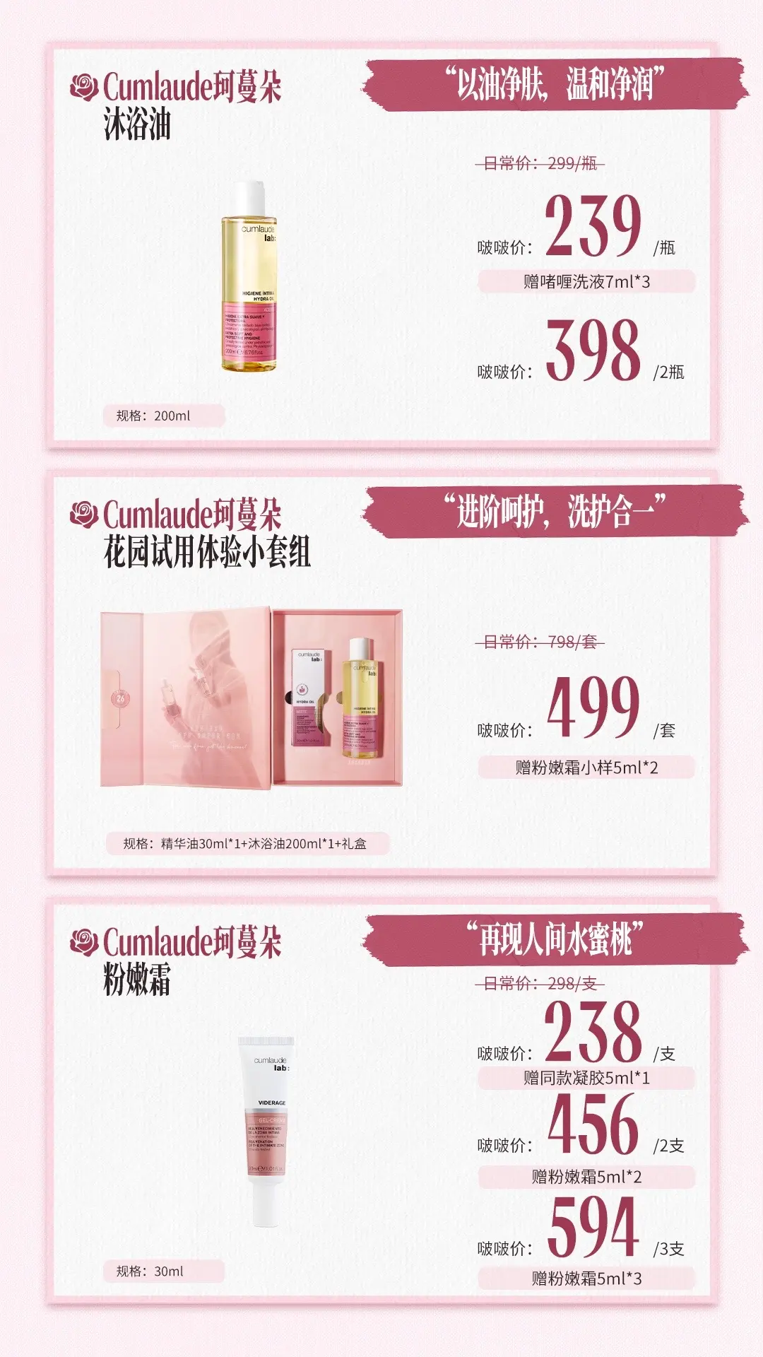 姐姐教你花园养护～珂蔓朵秘密花园专场来啦！自在和自由我都要拥有