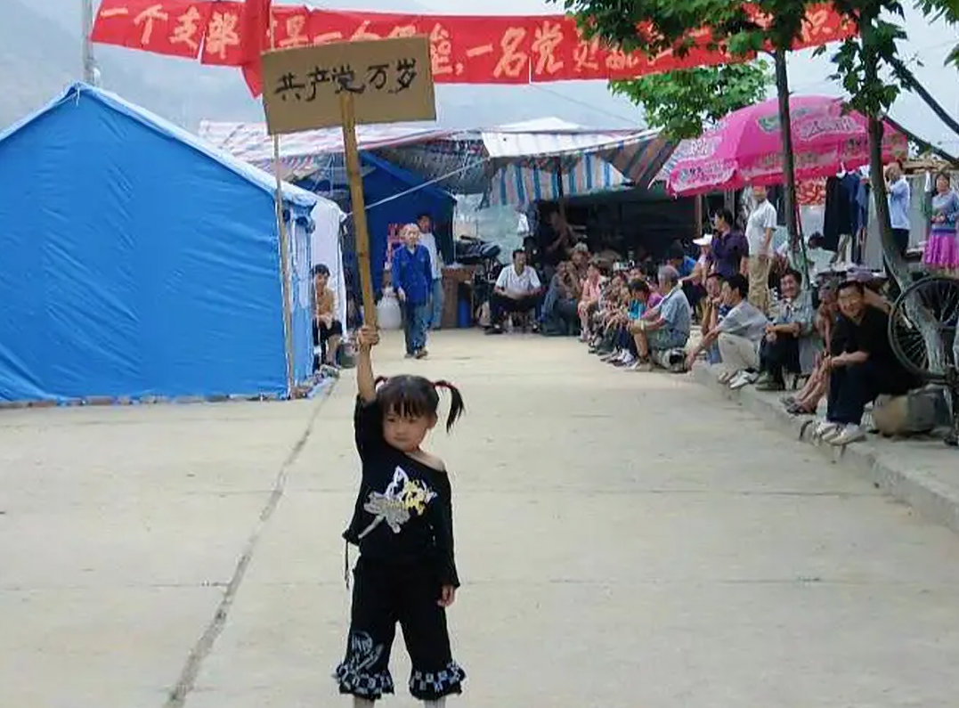 也不知道汶川地震那时的这个小女孩现在怎么样了。 