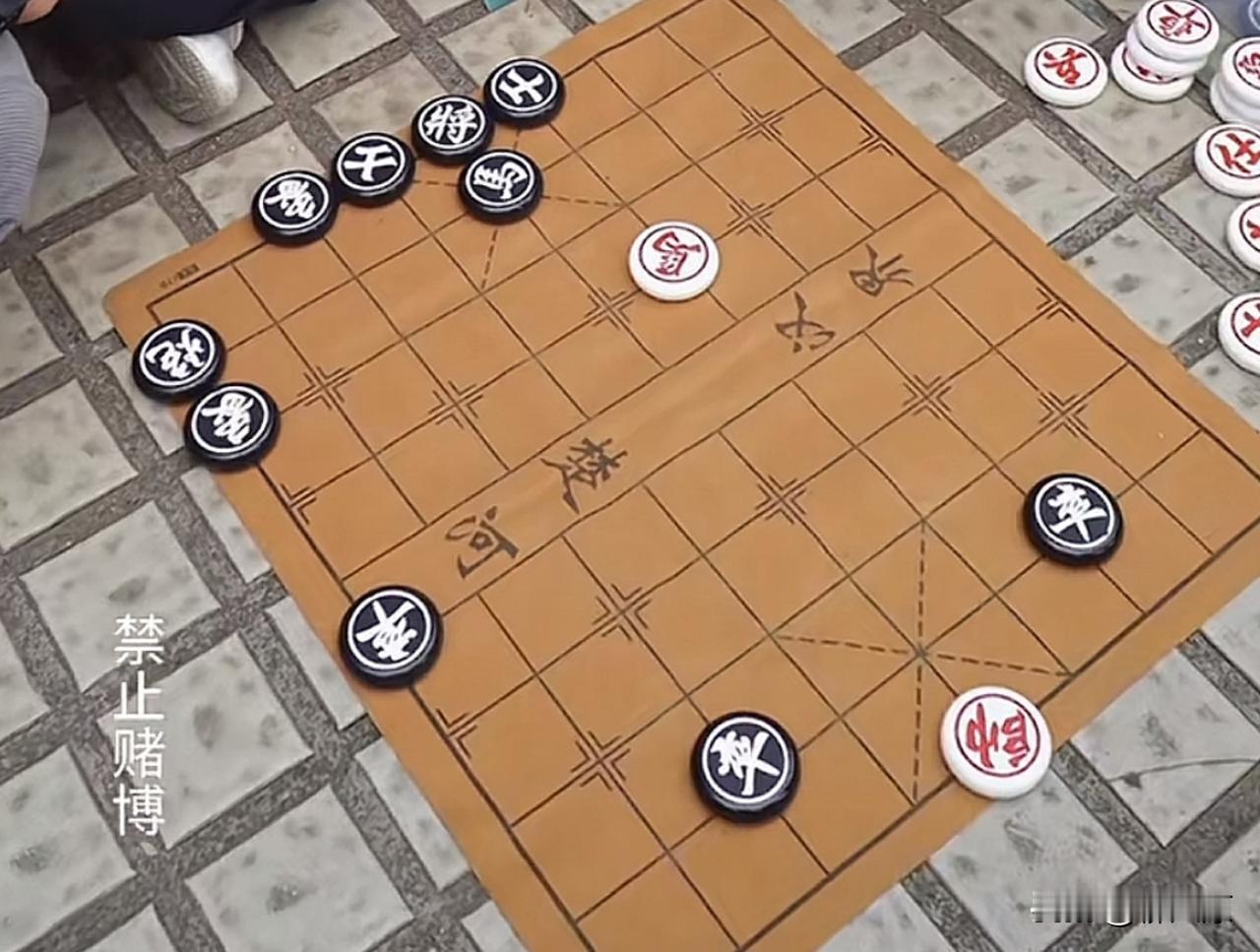 那天在街边看到有人摆小棋摊， 说是红棋必赢，100块打底买一次机会，能解出来就返