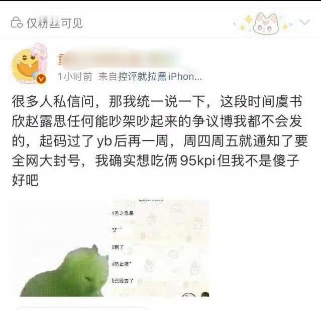 好双标啊，别人被zy跑的比谁都快，点进去一看，果然哈哈哈哈 ​​​