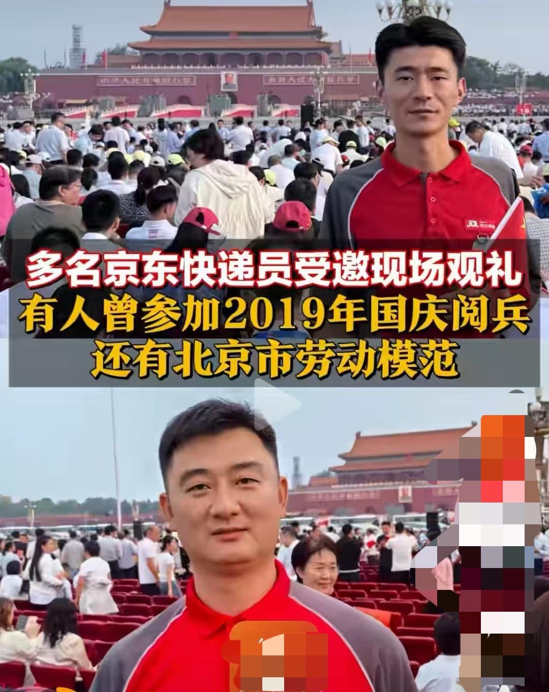 明星郑钦文去了，我不惊讶
企业家董明珠去了，我也不惊讶
但是东哥带着7名快递小哥