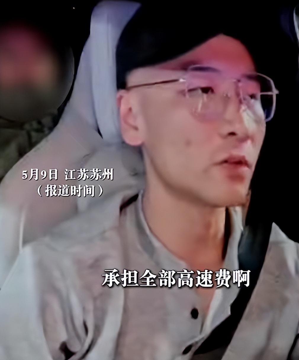 乘客反悔拒付高度费，车主二话不说，直接掉头原路返回！
可以双输，但不能单赢！江苏