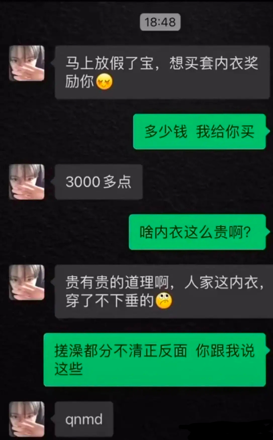 气死我了，气的我腿发麻，你下辈子别做人了 ​​​