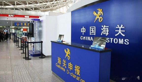 中国突然退回30万吨阿根廷大豆，官方已经放话，这批标着“阿根廷产”的大豆，将一粒