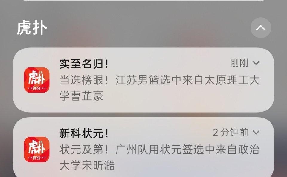 不出所料，实至名归cba选秀 ​​​