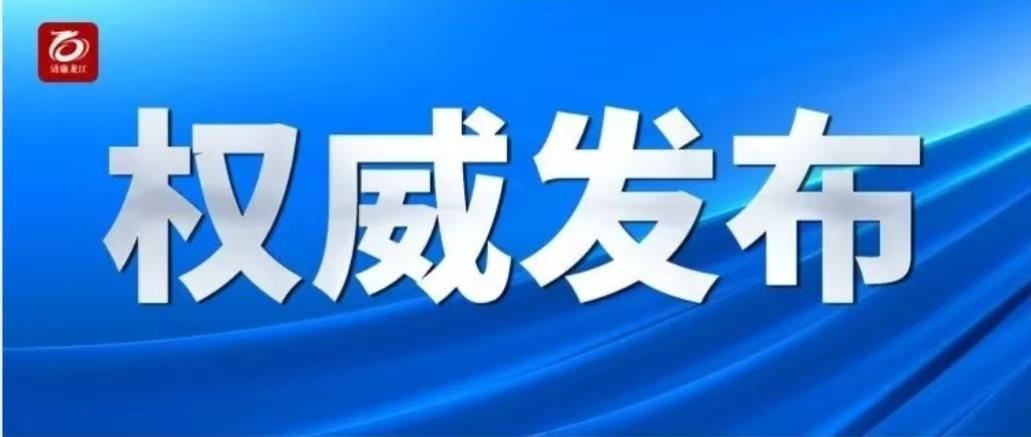 哈尔滨医科大学原党委书记张斌接受纪律审查和监察调查

哈尔滨医科大学原党委书记张