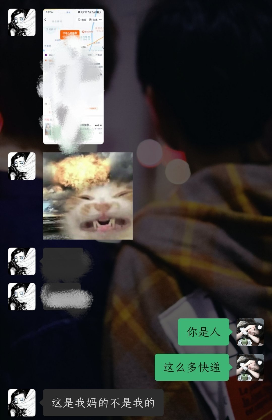 快递侠来的 大概就是她妈一个她三四个吧（只是让我帮忙拿的三四个 她自己还有别的嗯
