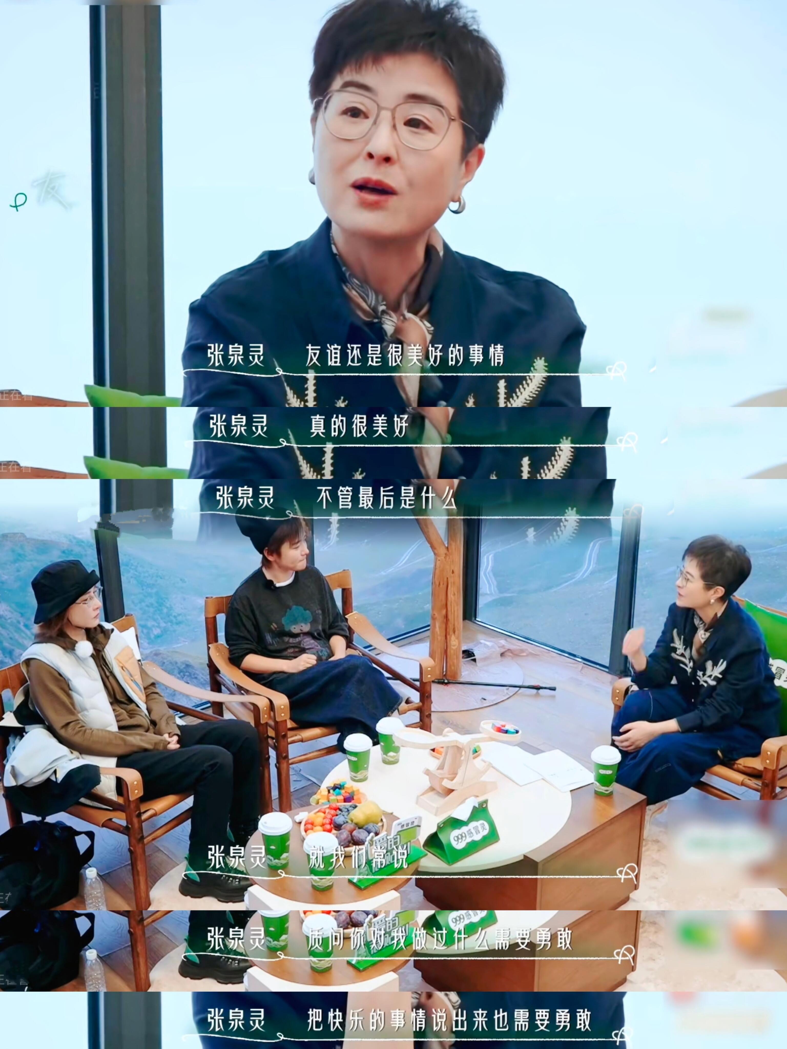 看完后会友期爱上厉娜了厉娜下沉平台口碑原来真诚才是必杀技✨面对旧友的求和，厉娜没