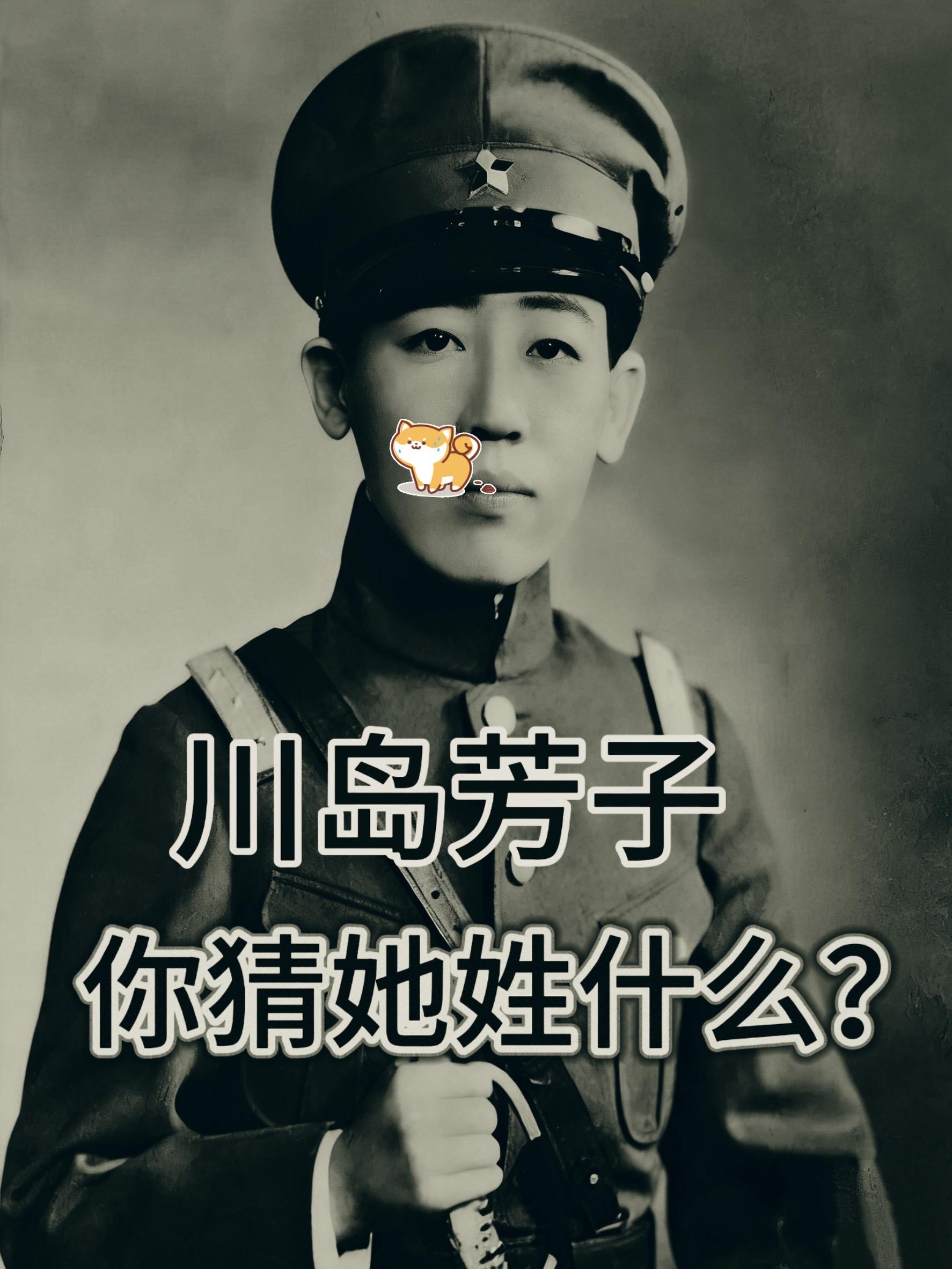 满清后裔的下贱一生。  顶着爱新觉罗的姓氏，却沦为日寇的狗爪，她搞谍报...