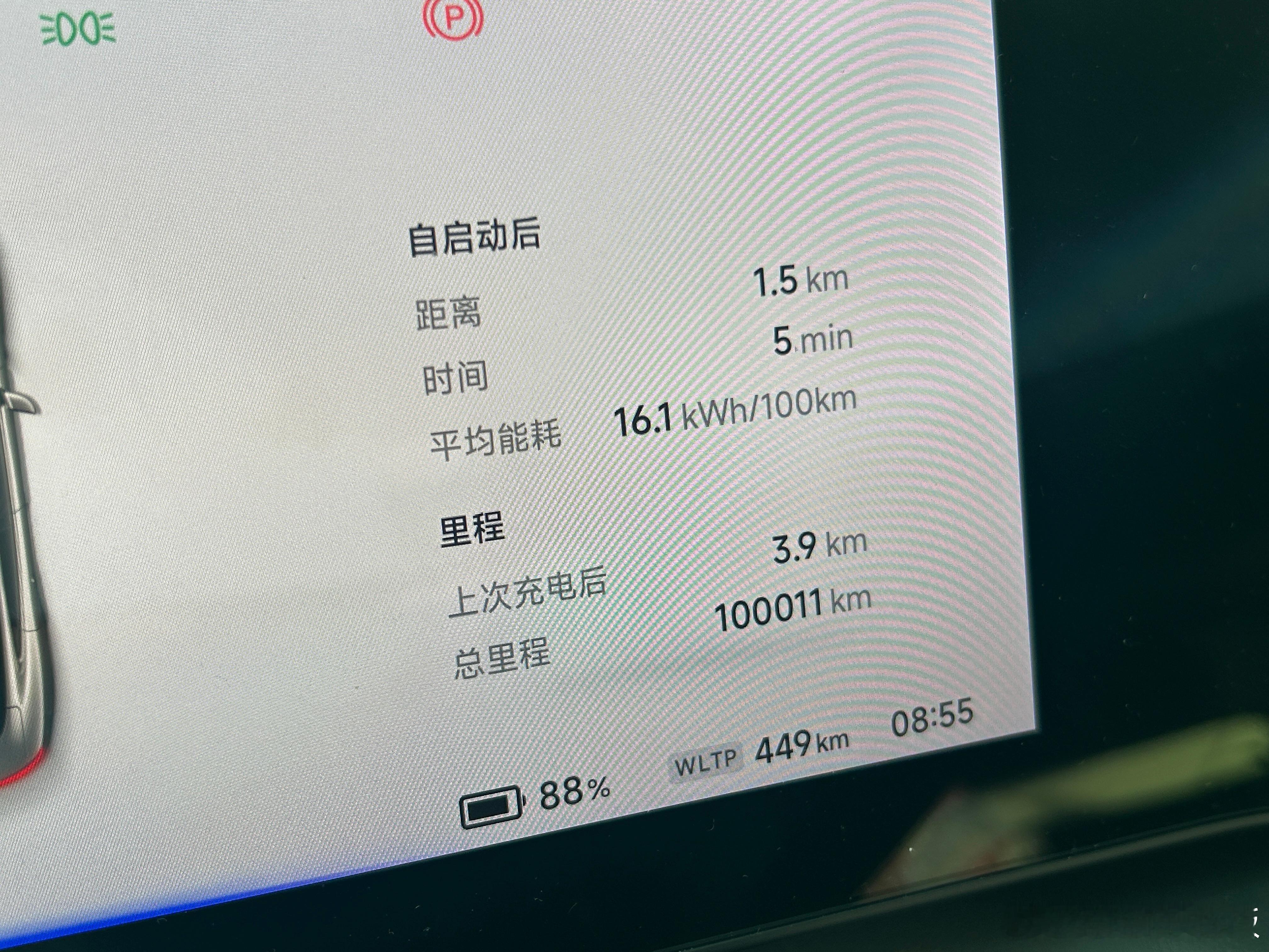 车开到10万公里，纪念一下，别问为何不换车，钱难赚啊[允悲] ​​​