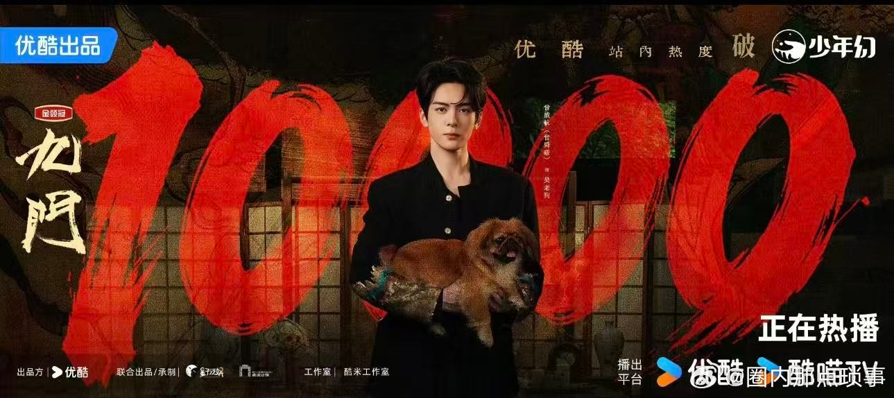 曾舜晞有四部破万剧 这才是真正有实力的演员呀，get曾舜晞有四部破万剧，每一部剧