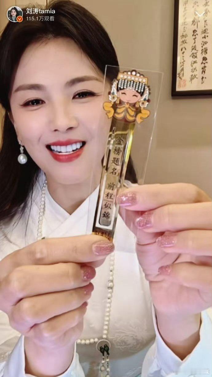 刘涛来自湄洲岛的祝福 涛姐的语言里没有浮夸的修饰，每一句都很踏实，这次的祝福更是