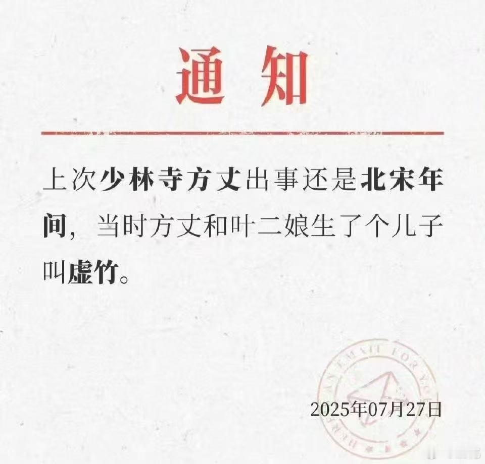 群里面看到一张图，承包了我今天的笑点。和大家分享下，本信息和工作无关，请不要绑架