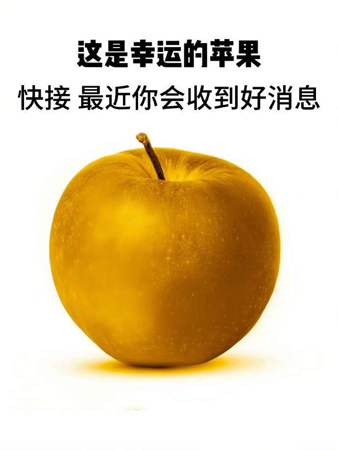 接好运 收到好消息.ᐟ.ᐟ 