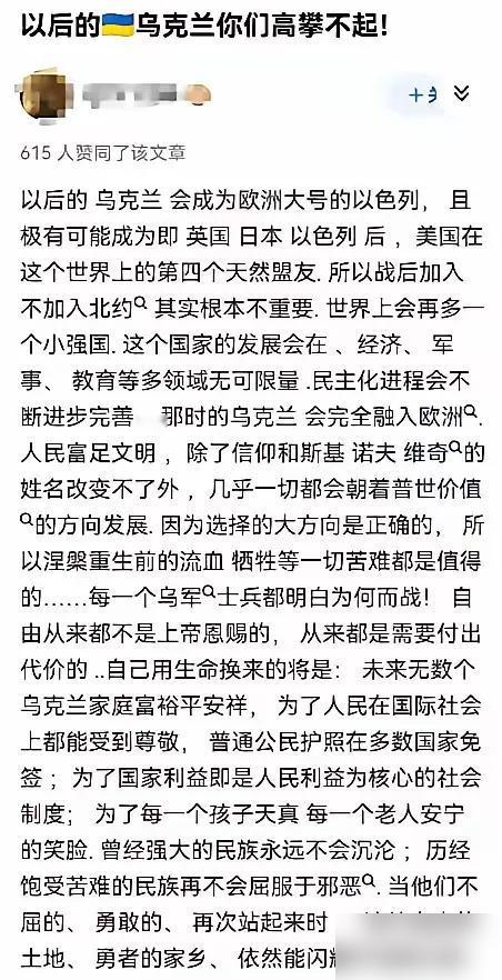 还记得三年前有人吹“未来的乌克兰你高攀不起”，现在看看基辅街头的弹坑和停摆的工厂