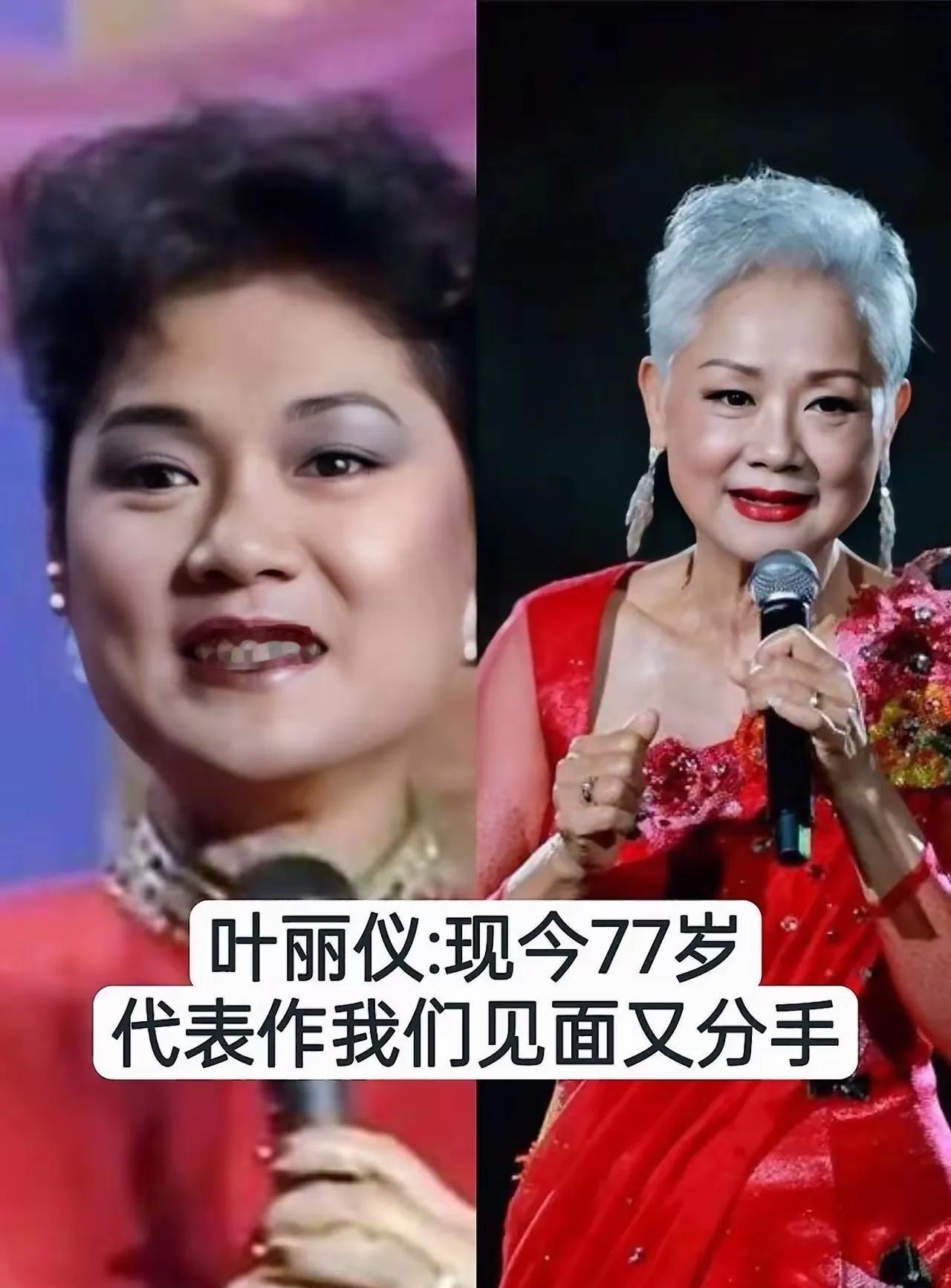 翻看9位春晚老牌明星岁月对照！时光格外善待胡松华、蒋丽萍等歌唱家，岁月流转，她们