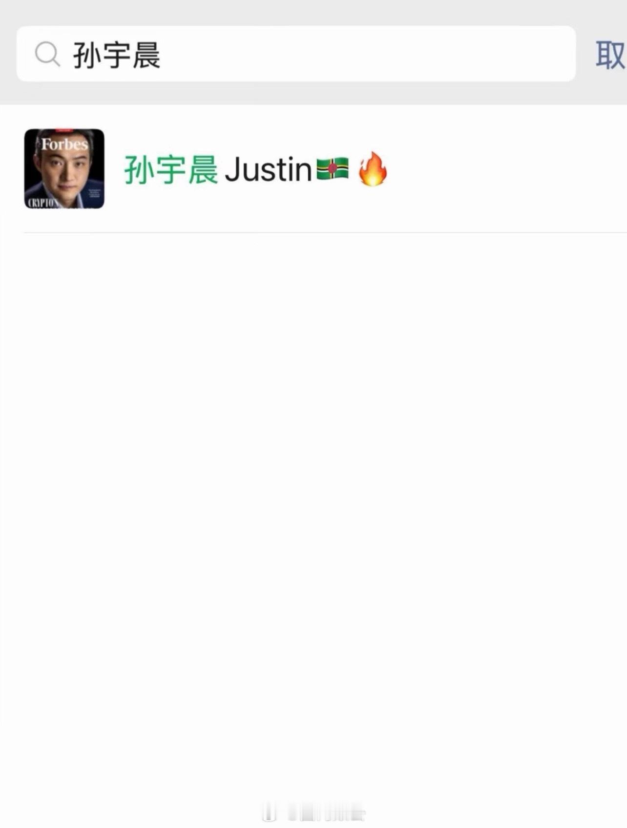 有没有想问的，刚好可以一次问清楚[老师好]今天的瓜也全发了，主页🉑看……晚安孙