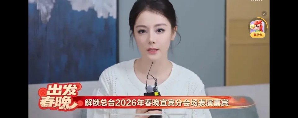 热巴最近是不是很累啊？看着有点疲惫呢 