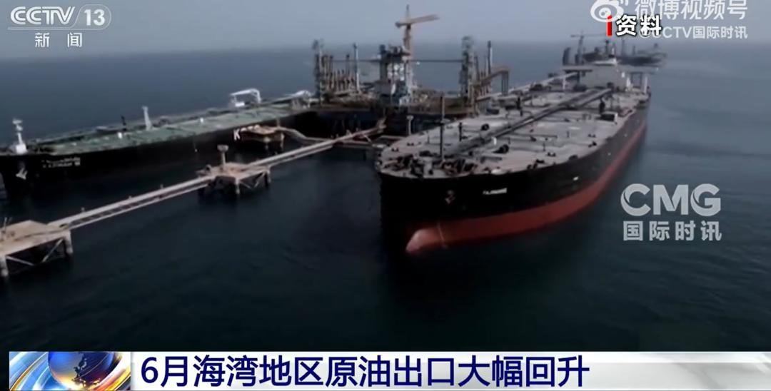 市场服务机构克普勒的数据显示，6月沙特阿拉伯、阿拉伯联合酋长国、科威特、伊拉克和