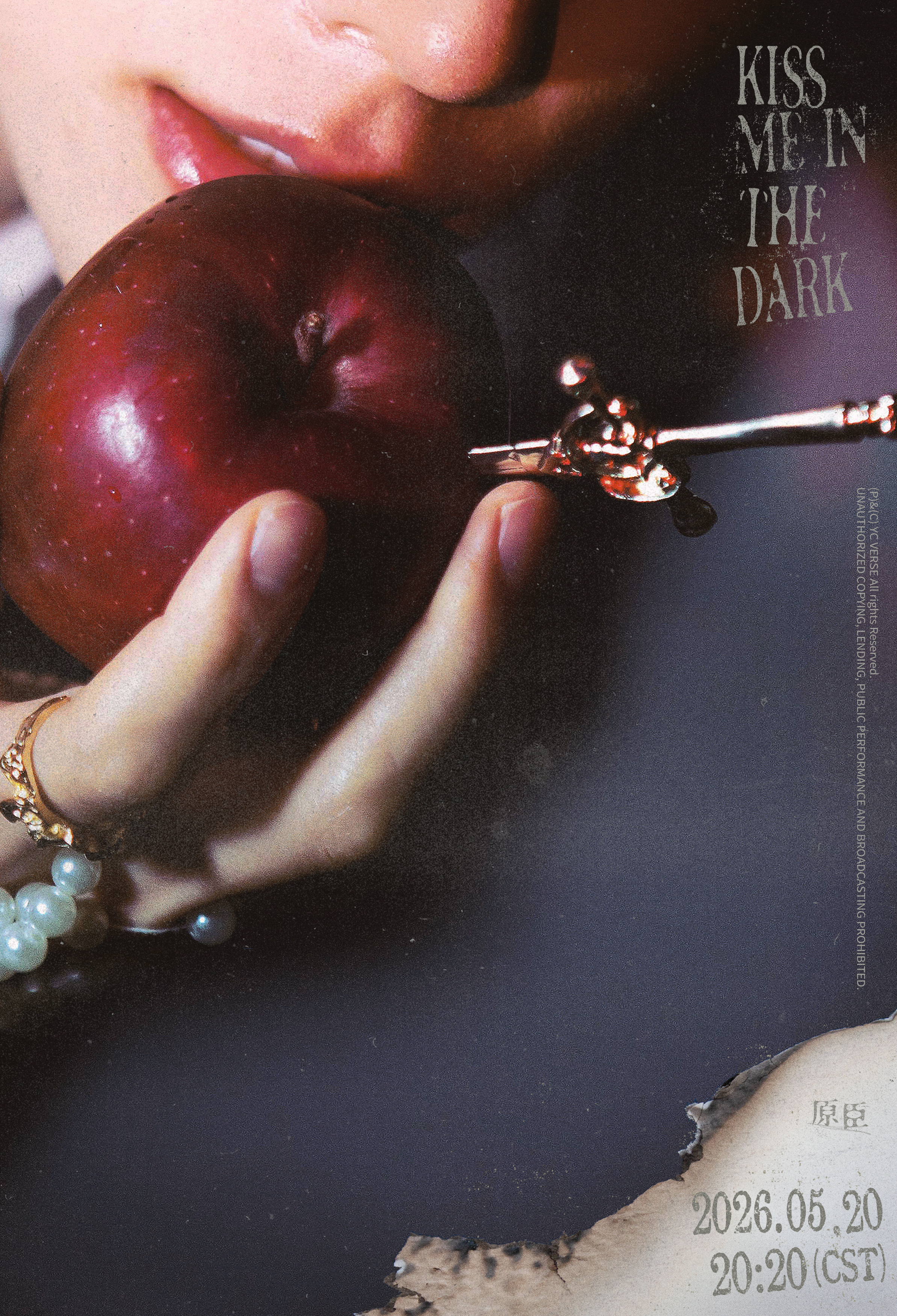 Kiss me in the dark. 🍎5.20 20:20原臣新歌Kis