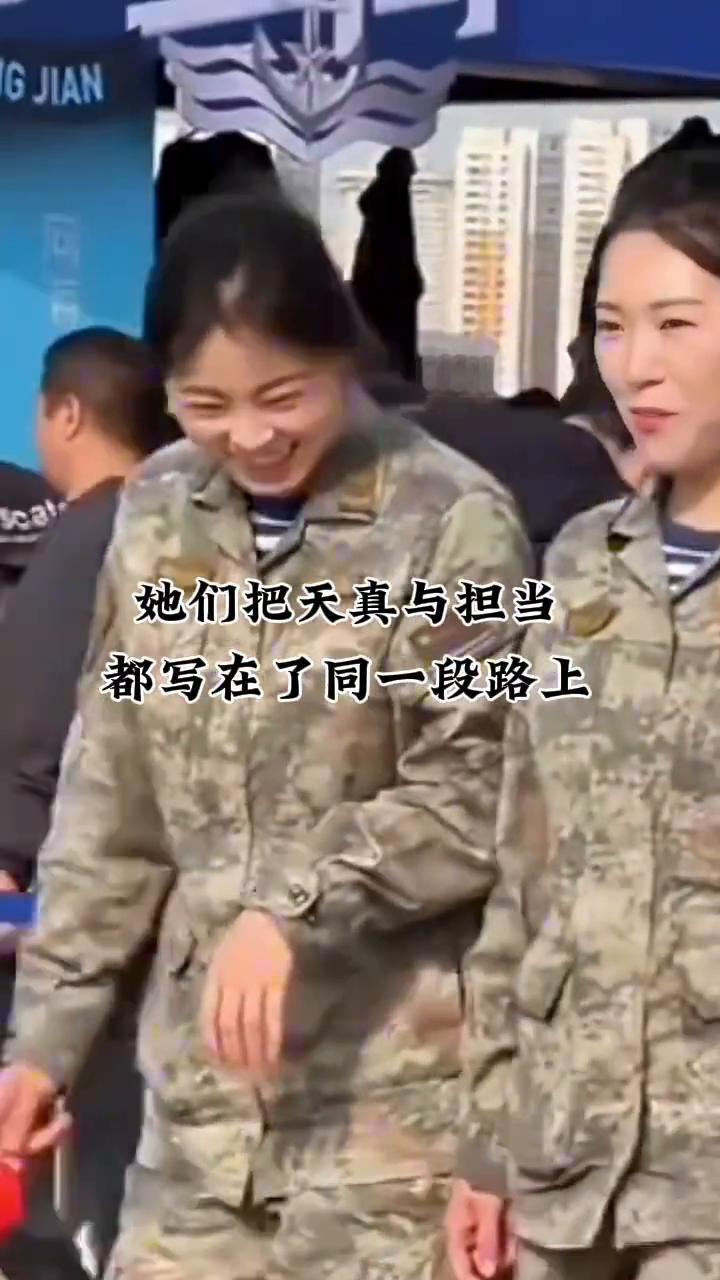 她们把天真与担当都写在了同一段路上。