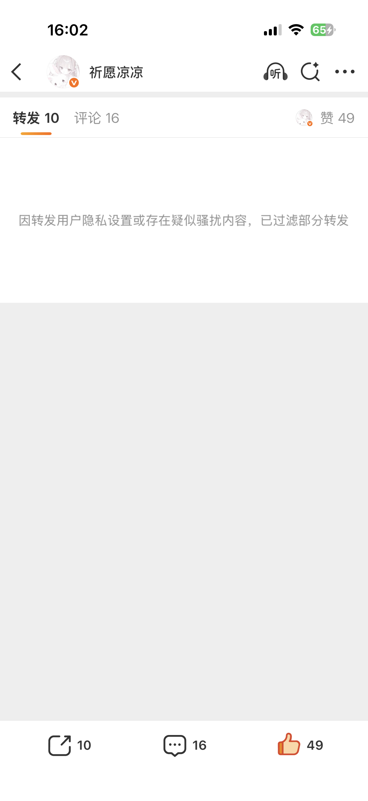 说实话闹麻了