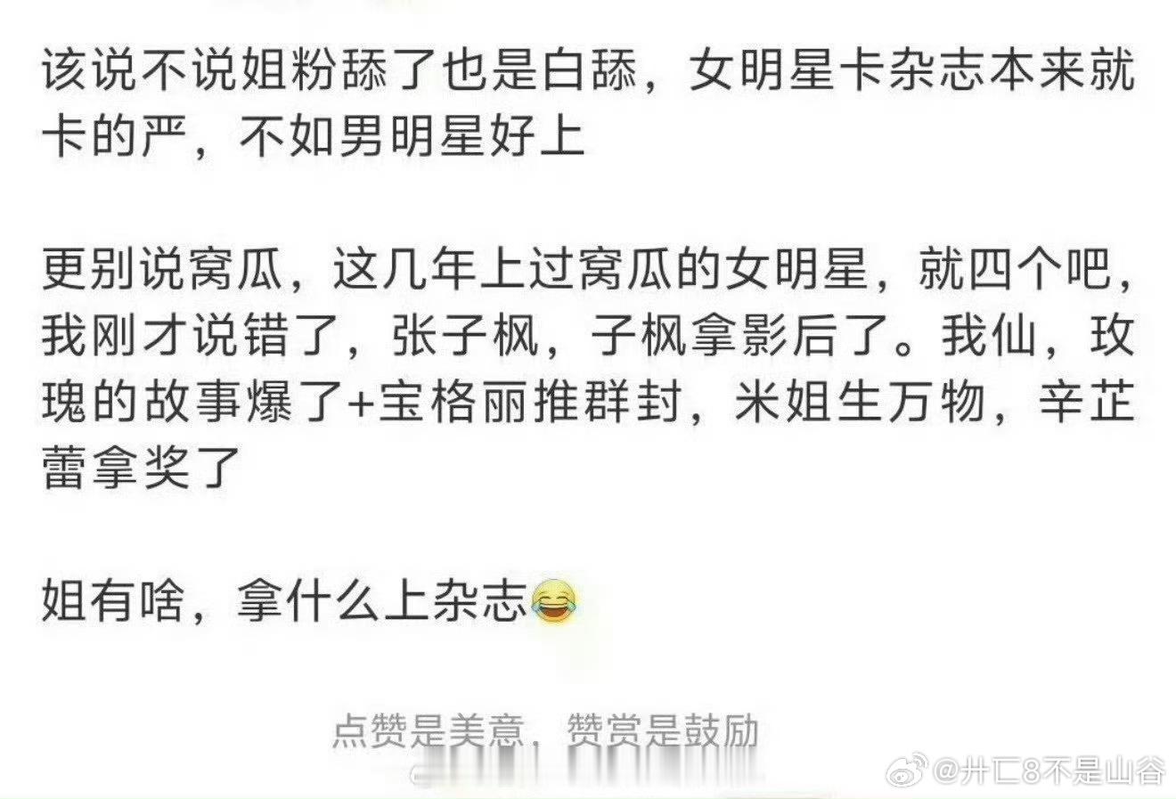 你们还笑得出来吗