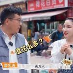 赠品包装银盒秒变26000元 走进广州文化墟市，探寻文化的奥秘与魅力，银盒与夜明