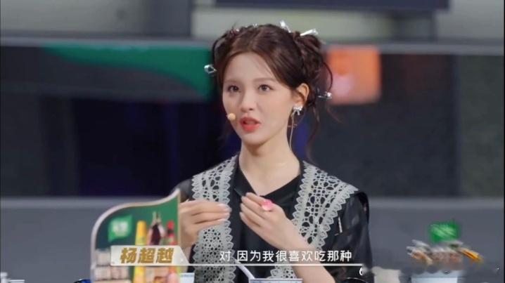 杨超越自曝爱吃碳水杨超越正经中国胃 女明星的身材管理大家都知道，但杨超越直接承认