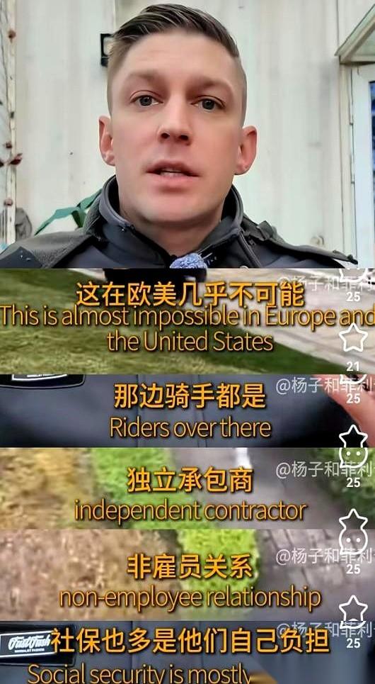 我勒个去，今天真被一个老外给上了一课。
一直以为国外的外卖小哥，怎么着也比咱这儿