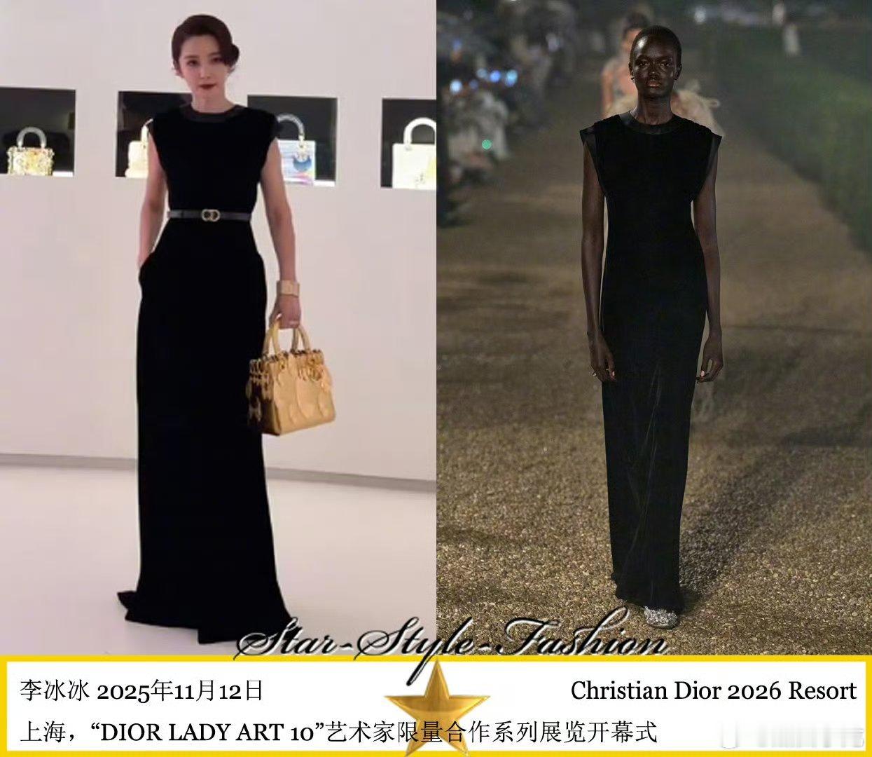 李冰冰身披Dior 2026早春黑色丝绒长裙惊艳登场，无声诉说着高级时装的魅力。
