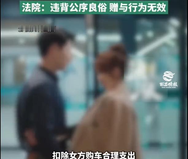 58岁丈夫嫌房事不尽兴，

出轨小11岁情人，

还转账238万买房、送钱。
