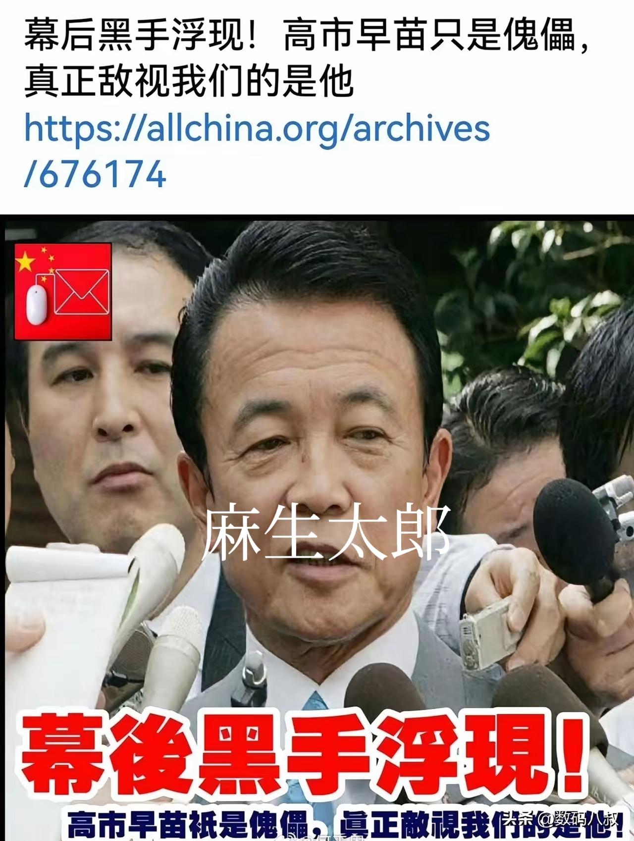 日本首相会不会因涉台错误言论下台？

发表涉台言论，高市早苗不是一时冲动，而是蓄