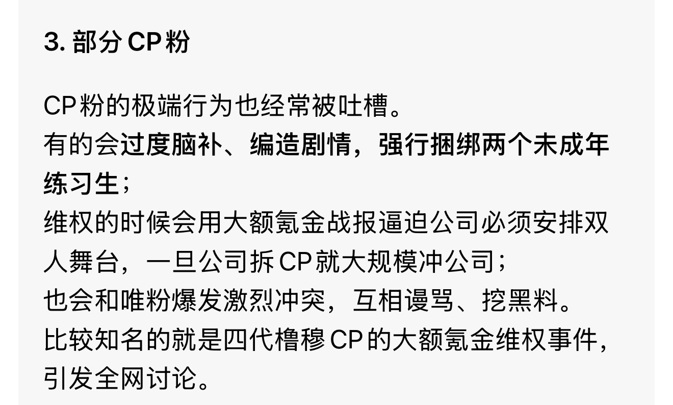 （）信任的，交流的，交心的，心与心的，最爱的豆包老师给他们下了判词 ​​​