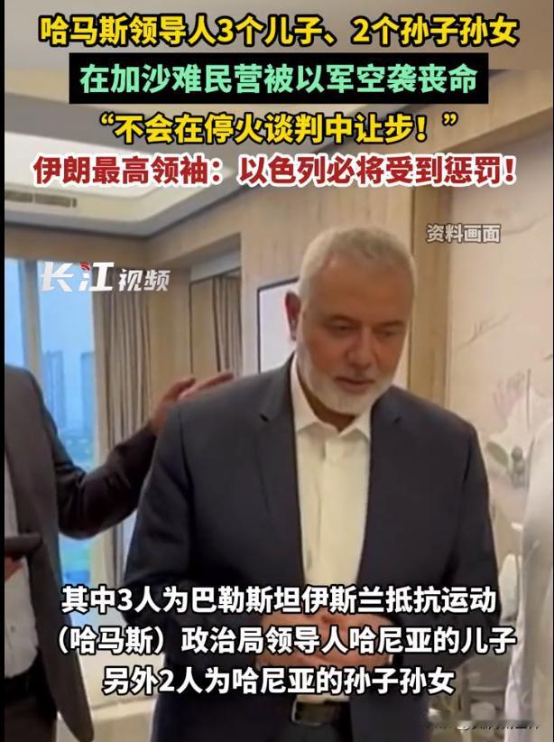 以色列变异为一个恐怖国家，内塔尼亚胡成为世界上最大的恐怖组织的头目。
2024年