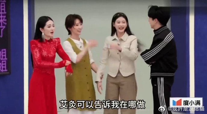 谢娜听到张天爱做艾灸的反应 救命，看到这段我真的笑到缺氧！张天爱一脸淡定说自己在