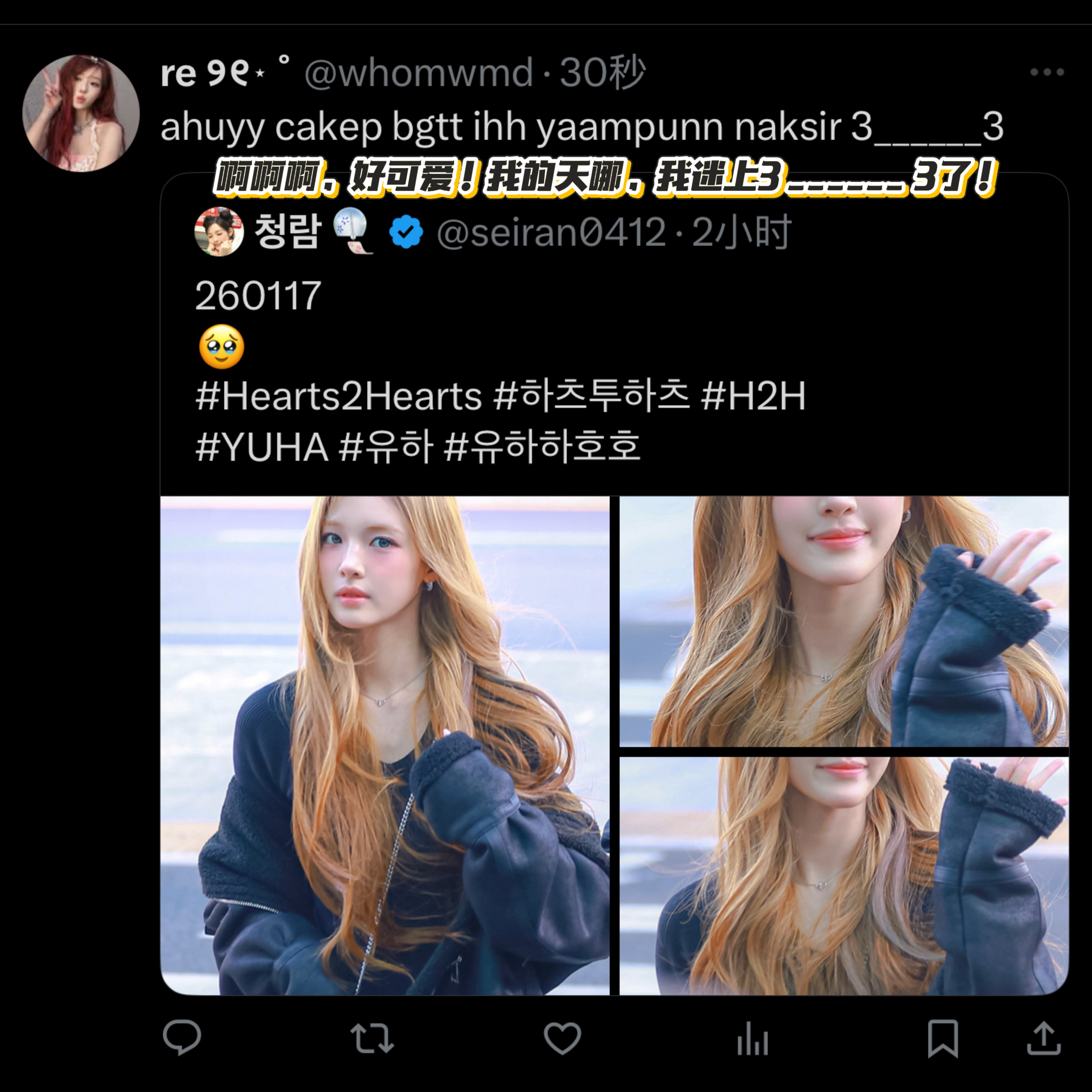 2h破4000+🧱1w+👍🏻的美貌如何呢！“它看起来真像个娃娃”“哇，她看