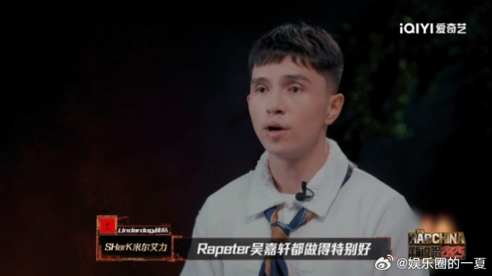 全世界都磕到Rapeter和SHarK新说唱2025这对CP真的太默契了，Rap