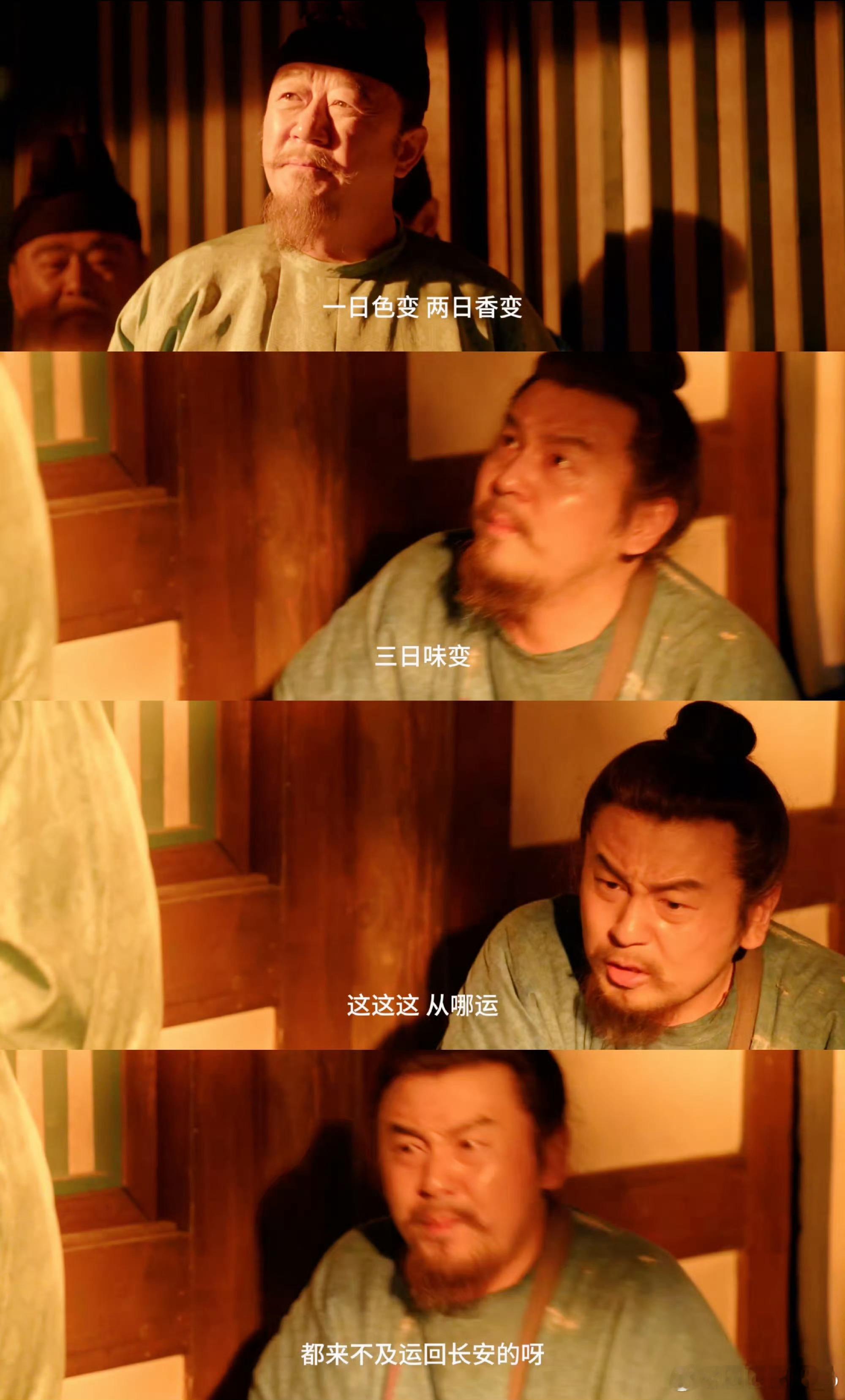 郑平安这条线好完整电视剧长安的荔枝 郑平安的成长线太戳人心了从纨绔子弟到重情重义