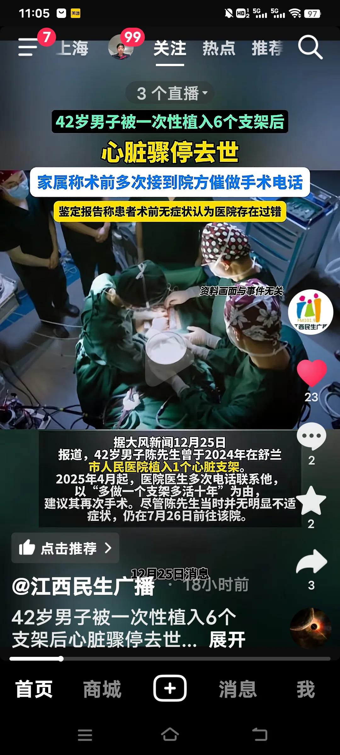 42岁，正值人生的黄金年华，谁能料到，陈先生竟因心脏骤停与世长辞。2024年，陈