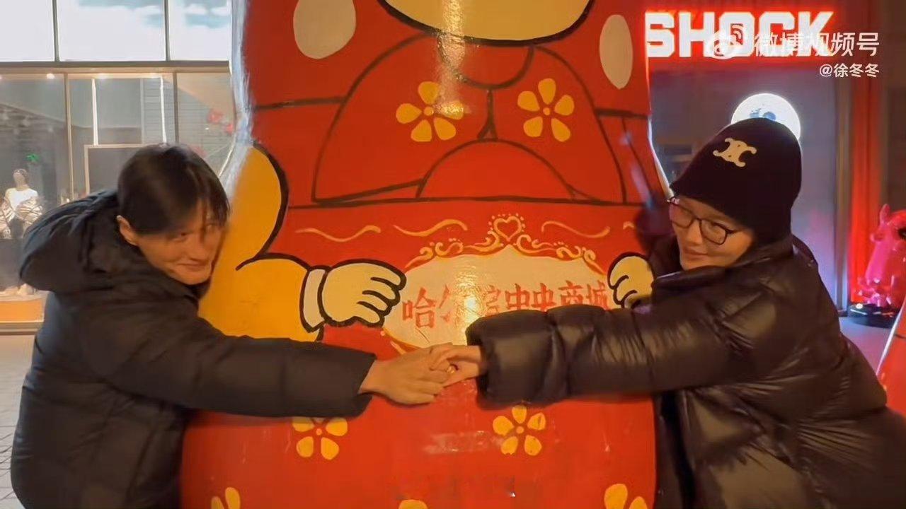 徐冬冬尹子维凌晨中央大街表白太甜了！挽手逛老街吃美食，满屏烟火气，真夫妻的爱意藏