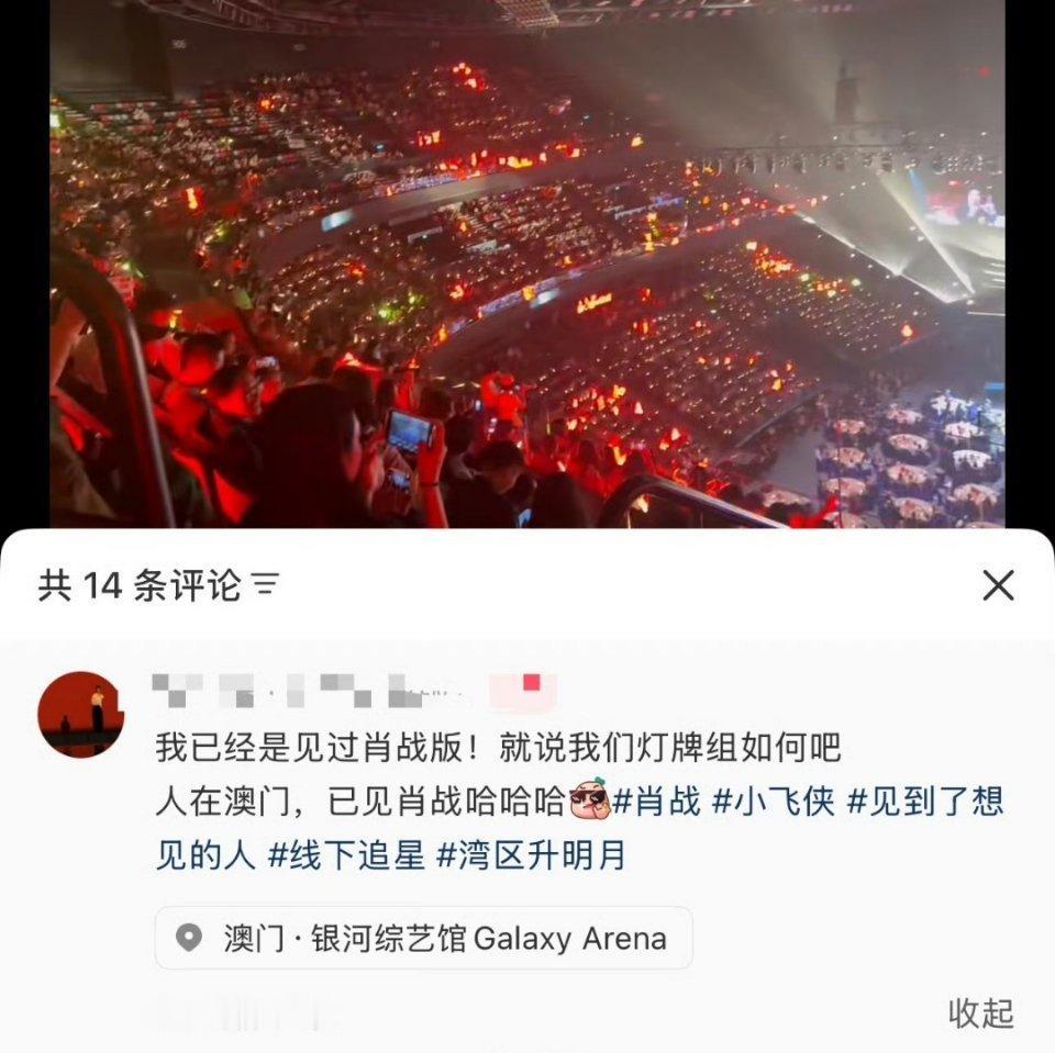 粉丝自己发的，就这，也能叫海？数数有一百个吗？也太没见过世面了。只能算是涓涓细流