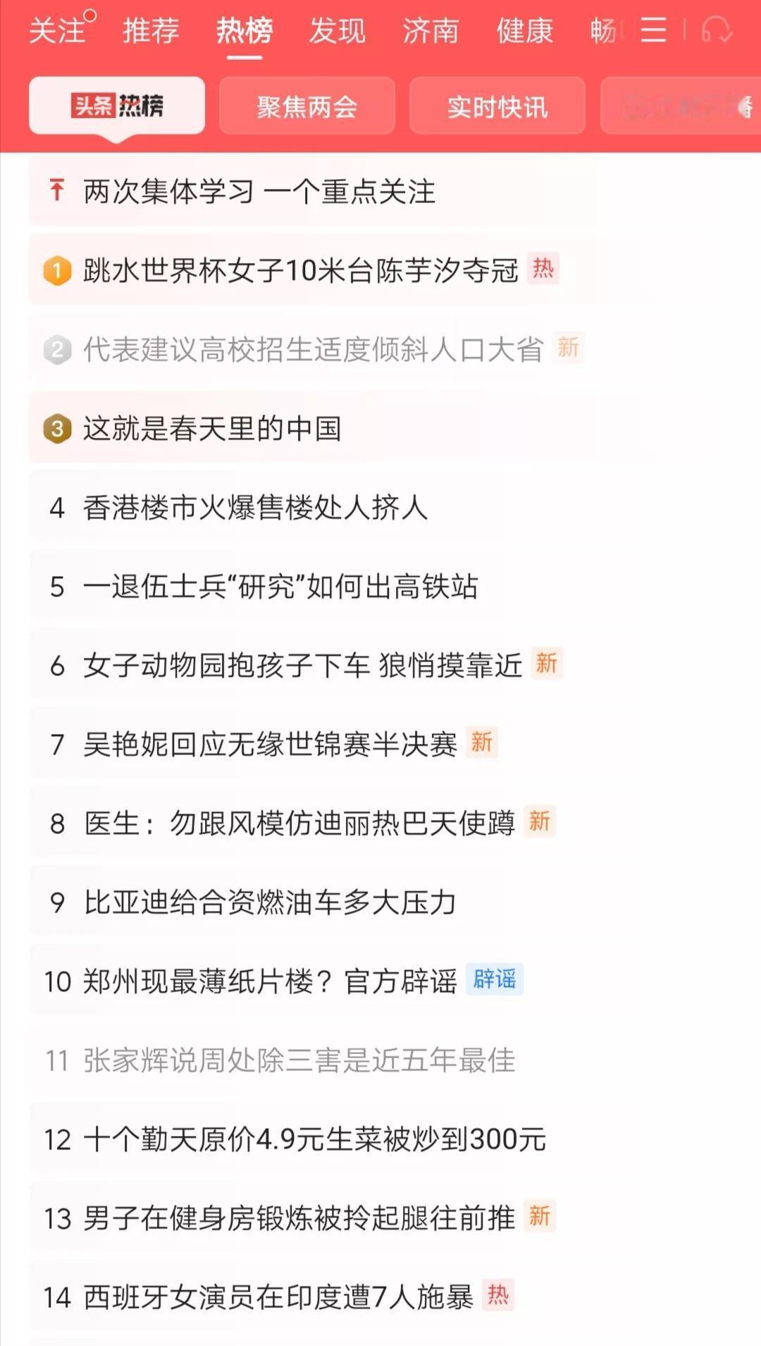 各省高考录取率，尤其是重点大学录取率存在差距，这已经是老问题了。有人建议，实行全