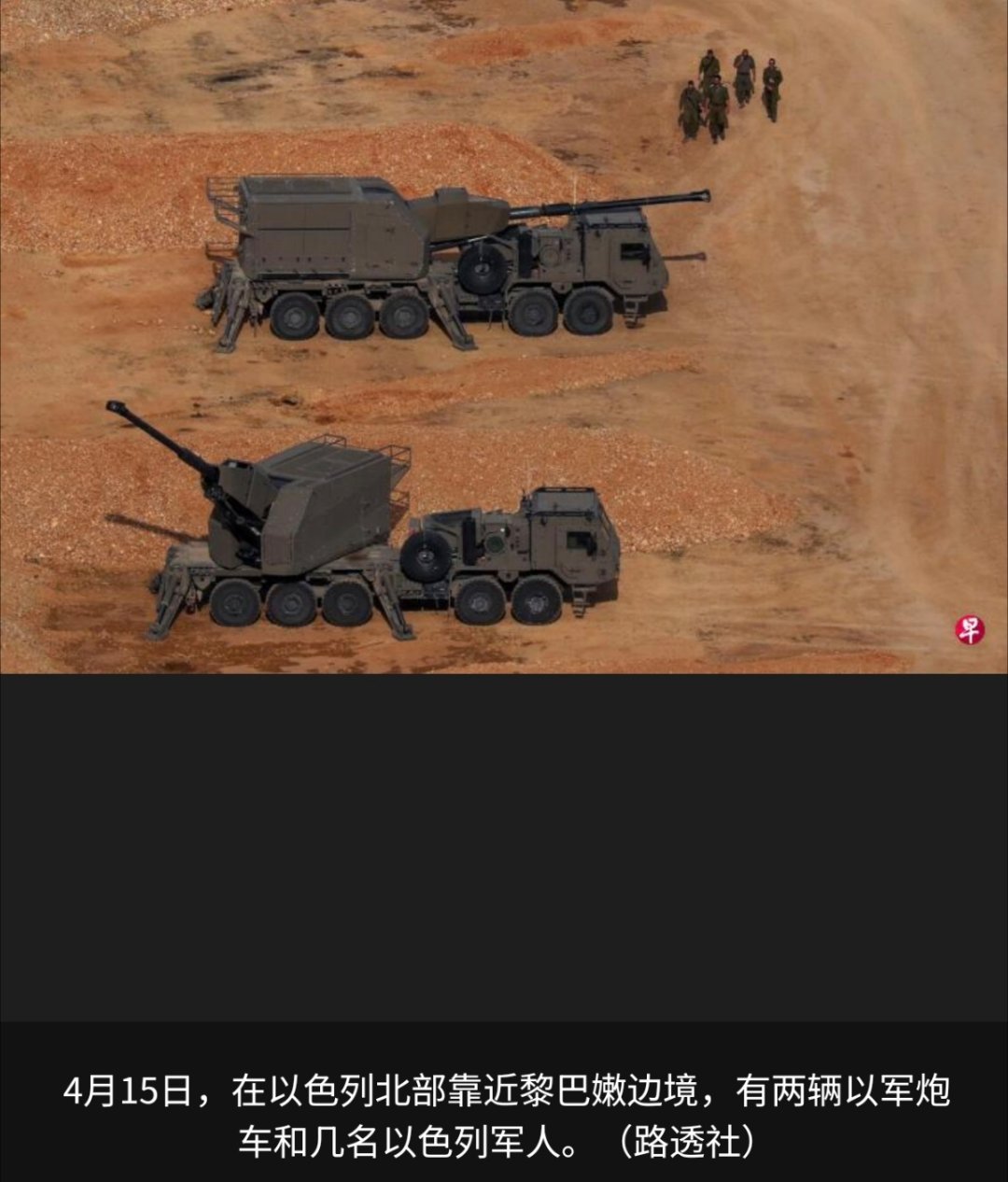 伊朗加紧修复导弹设施以色列国防军披露对伊朗作战行动细节，称以军在对伊朗军事行动中