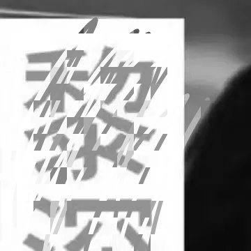 乙废一乙氵一乙牛一乙癞一乙丑一乙back一 