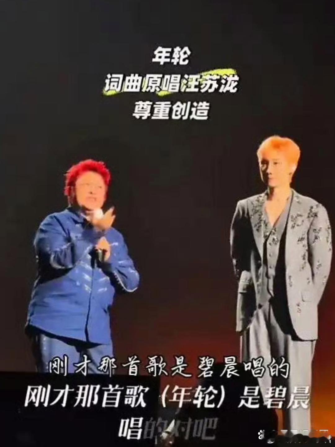 汪苏泷回应和韩红合唱年轮汪苏泷发布vlog，回应和韩红合唱《年轮》：“又是一番全