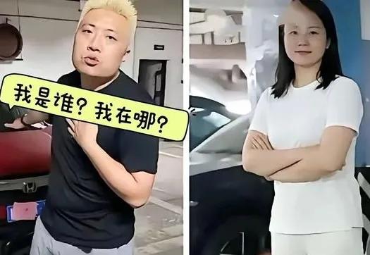 长沙"霸车位"事件反转！单位彻底怒了，女车主连夜认怂

最终还是单位发飙 9日一