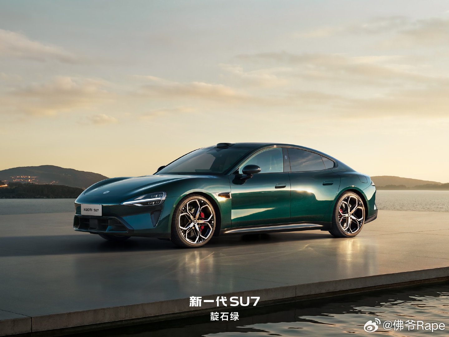 【新车速递】新一代小米SU7本月见！小米新一代SU7这颜色都挺有意思的；卡布里蓝