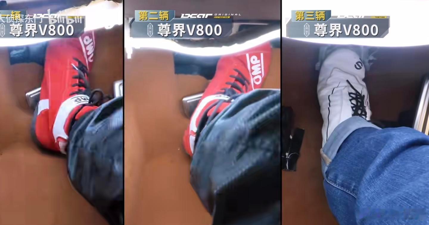 尊界V800刹车踏板支架断裂  尊界 懂车帝 懂车帝在封闭场地对3台全新尊界V8
